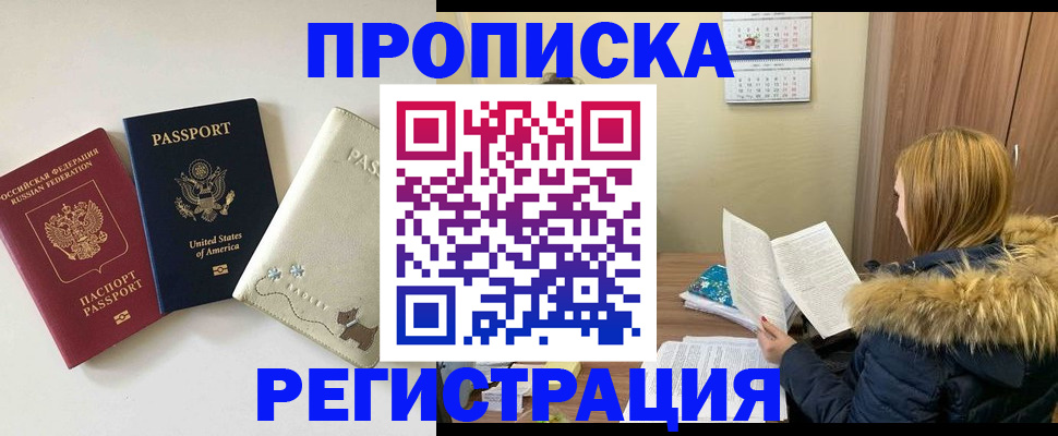 найти адрес прописки в Аркадаке